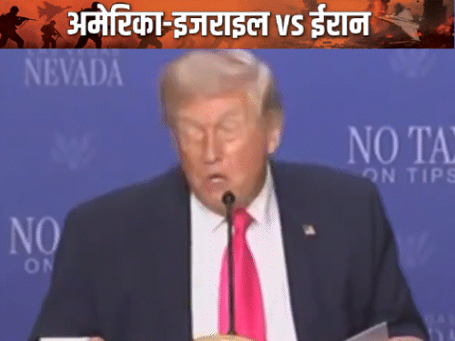 ट्रम्प बोले- ईरान का एनरिच्ड यूरेनियम अमेरिका लाएंगे:साथ मिलकर परमाणु ठिकानों की खुदाई करेंगे; ईरान बोला- यूरेनियम कहीं ट्रांसफर नहीं होगा