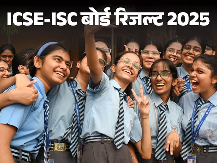 CISCE Result 2026 Update; ICSE ISC 10th 12th Board Pass Percentage