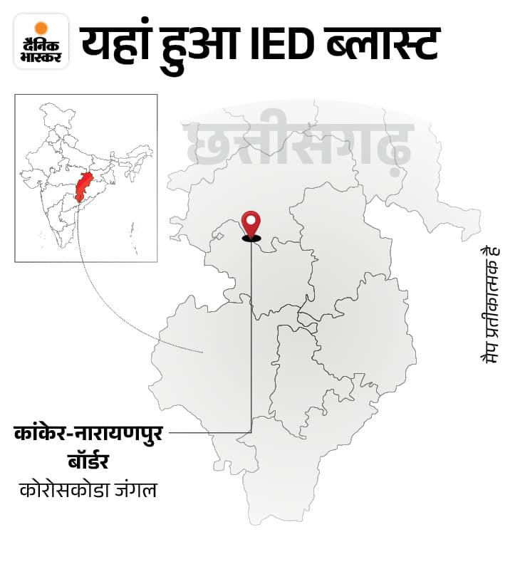 Chhattisgarh IED Bomb Blast Update; Kanker Narayanpur Border