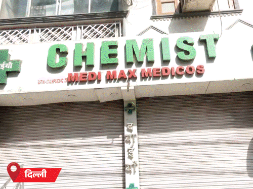 Medical Shop Strike Photos Update; Delhi Rajasthan Chemist Stores