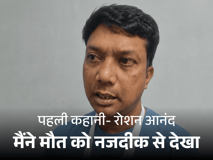 Bargi Dam Cruise Accident | Jabalpur Tragedy 4 Missing