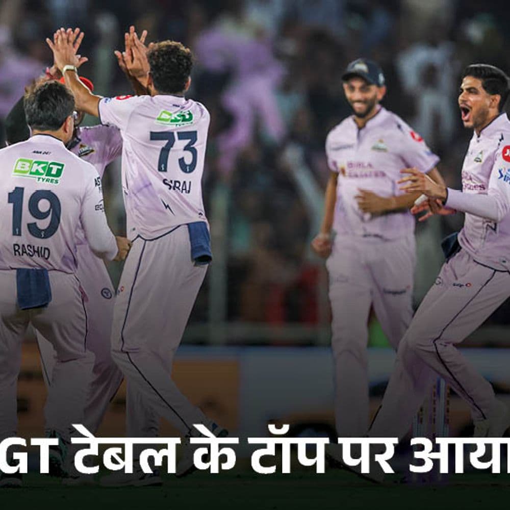 IPL का गणित-गुजरात प्लेऑफ से एक जीत दूर:हैदराबाद तीसरे नंबर पर आया; आज बेंगलुरु के पास नंबर-1 बनने का मौका