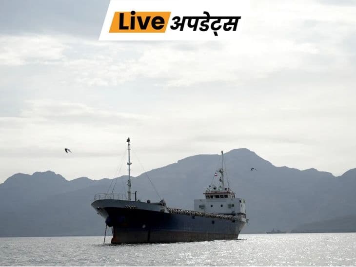 Breaking News Headline Today, Pictures, Videos and More From Dainik Bhaskar