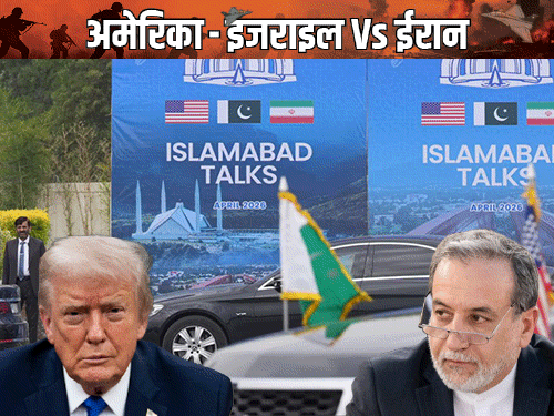 Trump Cancels Pakistan Visit; Iran Decision-Maker Unclear