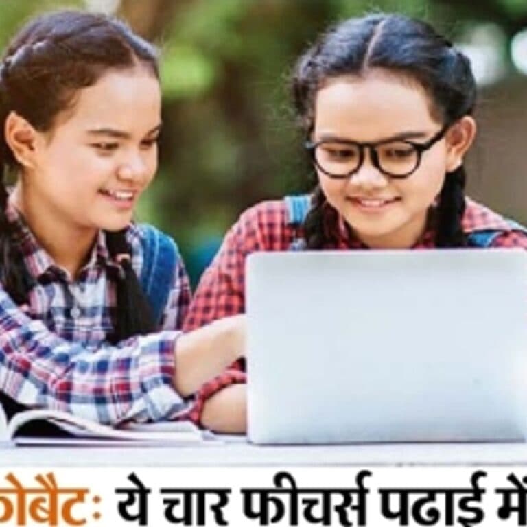 एडोब ने स्टूडेंट स्पेसेस नाम का प्लेटफॉर्म लॉन्च किया:AI अब स्टडी पार्टनर; एडोब के 8 टूल्स से पढ़ें, गूगल भी दे रहा नीट के फ्री मॉक टेस्ट