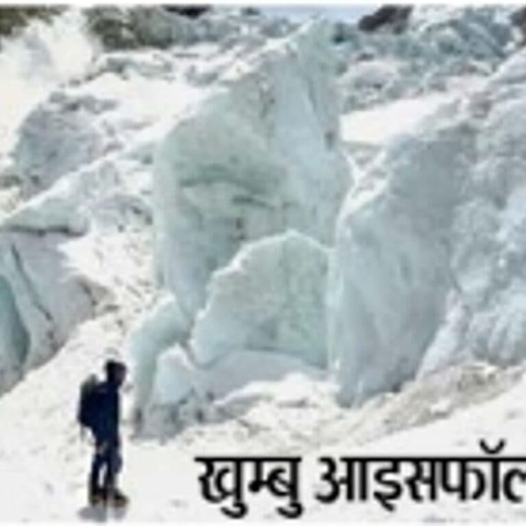 खुम्बु आइसफॉल पर रुका एवरेस्ट पर्वतारोहियों का मिशन:गाइड्स को एयरलिफ्ट कराने की तैयारी; ‘एवरेस्ट की सेहत’ सुधारने में जुटे आइसफॉल डॉक्टर