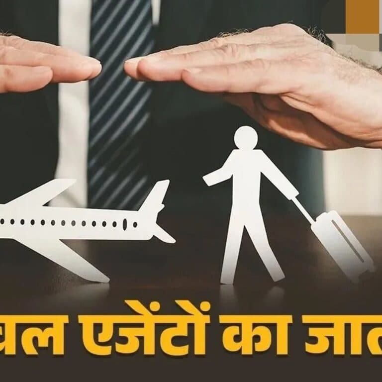 जींद के युवक को कजाकिस्तान में बंधक बनाया:कपड़े उतरवाकर बनाया वीडियो, प्रताड़ित किया, कनाडा भेजने के नाम पर लाखों ठगे