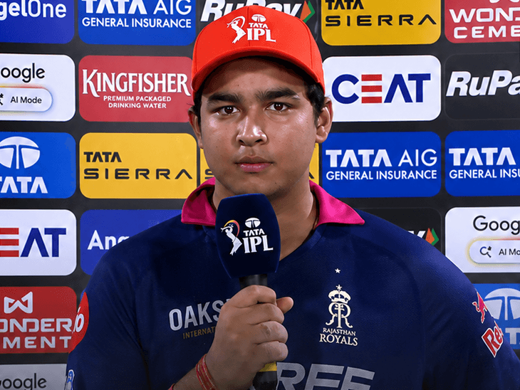 Vaibhav Sooryavanshi Interview Updates; IPL Most Sixes
