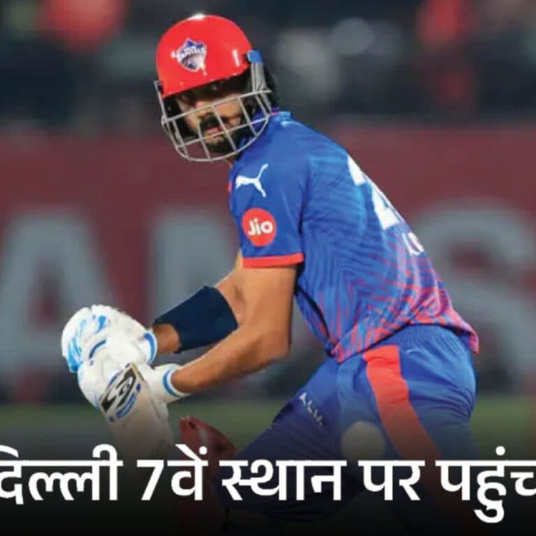 IPL का गणित- दिल्ली की प्लेऑफ उम्मीदें कायम:पंजाब को बचे 3 में से 2 मैच जीतने होंगे; गुजरात-हैदराबाद के पास टेबल टॉपर बनने का मौका
