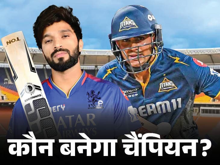 Shubman Gill Rajat Patidar; RCB Vs GT IPL 2026 Final Captaincy Analysis