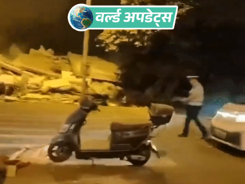 वर्ल्ड अपडेट्स:चीन में 5.2 तीव्रता का भूकंप, 2 की मौत; 13 इमारतें गिरीं