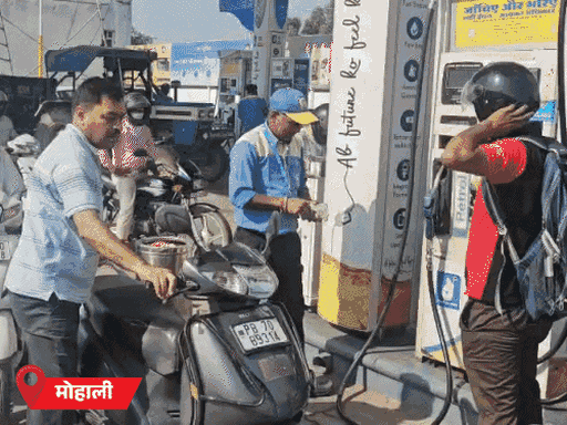 Punjab Chandigarh Petrol-Diesel Price Hike | Farmer Protest Tear Gas