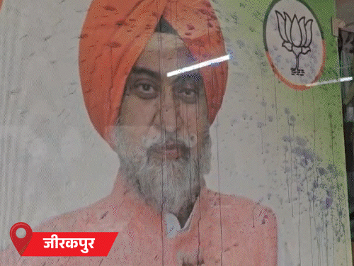 पंजाब भाजपा के 2 ऑफिसों पर हमला, VIDEO:लाठी-डंडे लेकर घुसे लोग, तोड़फोड़ की, पथराव किया; दीवारों-पोस्टरों पर इंक फेंकी