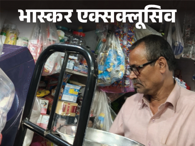 विंध्य के 9 जिलों में सिक्के नहीं चलते:भास्कर के स्टिंग में दुकानदार बोले- बैंक ही नहीं लेती; एक रुपए का शगुन भी खत्म