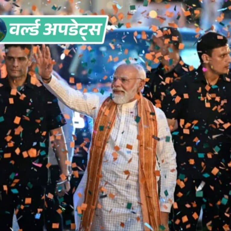 वर्ल्ड अपडेट्स:बंगाल चुनाव में जीत पर नॉर्वे के पूर्व मंत्री बोले- क्या शानदार बदला लिया है, PM मोदी की तारीफ की