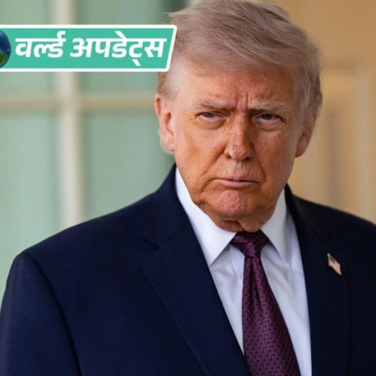 वर्ल्ड अपडेट्स:ट्रम्प बोले- ISIS का दूसरा सबसे बड़ा लीडर मारा गया; अमेरिका-नाइजीरिया के जाइंट ऑपरेशन में ढेर