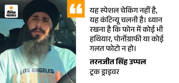Canada-US Border Strictness | Punjabi Drivers Visa Ban