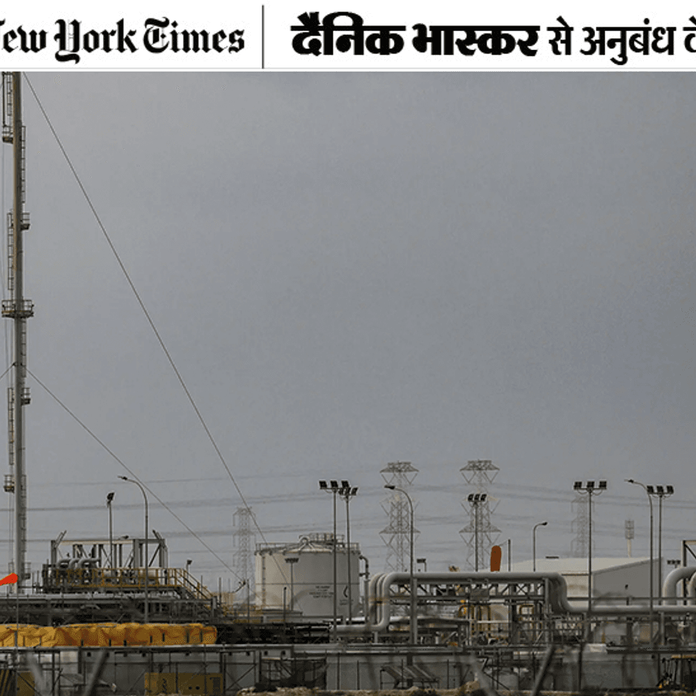होर्मुज स्ट्रेट बंद होने से कतर का गैस निर्यात ठप:इकोनॉमी 8.6% गिर सकती है; यहां से ही भारत का सबसे ज्यादा LPG आयात