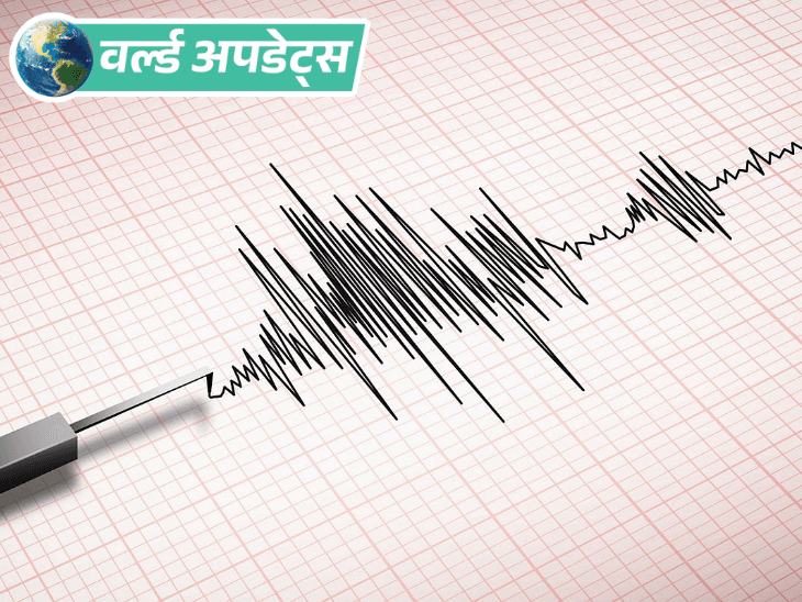 World News Updates; US Iran Israel Japan Earthquake