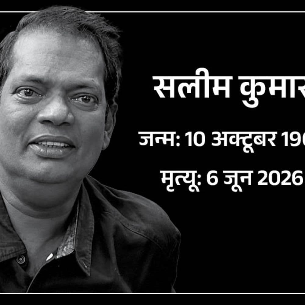मलयालम एक्टर सलीम कुमार का कार्डियक अरेस्ट से निधन:नेशनल अवार्ड विनर थे; 300 से ज्यादा फिल्मों में काम किया