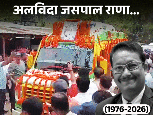 वाराणसी में जसपाल राणा का अंतिम संस्कार आज:चार्टर्ड प्लेन से पहुंच रही पार्थिव देह; खुद चुना था मणिकर्णिका घाट