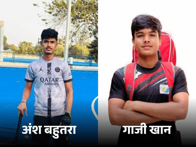 भारत ने अंडर-18 हॉकी एशिया कप जीता, इटारसी में जश्न:शहर के दो खिलाड़ी टीम में खेले, जापान को 4-1 से हराया