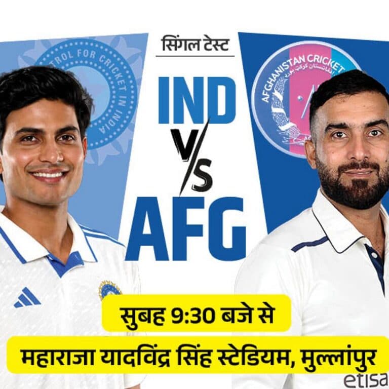 भारत-अफगानिस्तान में एकमात्र टेस्ट आज से:अफगान स्पिनर्स के सामने भारतीय बैटर्स का स्किल टेस्ट, अफ्रीका-न्यूजीलैंड ने क्लीन स्वीप किया था