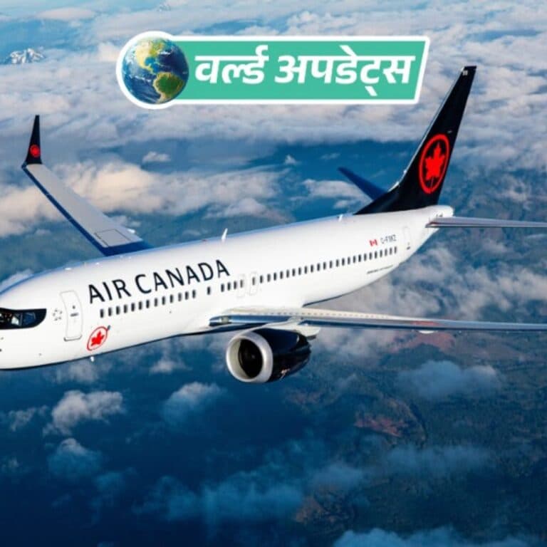 वर्ल्ड अपडेट्स:कनाडा में फर्जी लाइसेंस पर 17 साल तक प्लेन उड़ाता रहा पायलट; हजारों यात्रियों की जान खतरे में डालने का आरोप