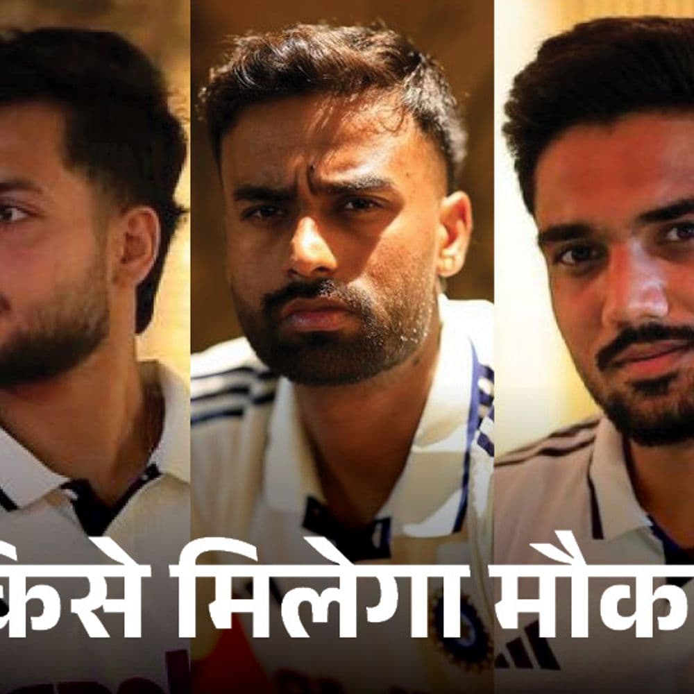 अफगानिस्तान टेस्ट के लिए भारत की पॉसिबल-11:पडिक्कल को मिल सकता है मौका; हर्ष दुबे या मानव सुथार कर सकते हैं डेब्यू